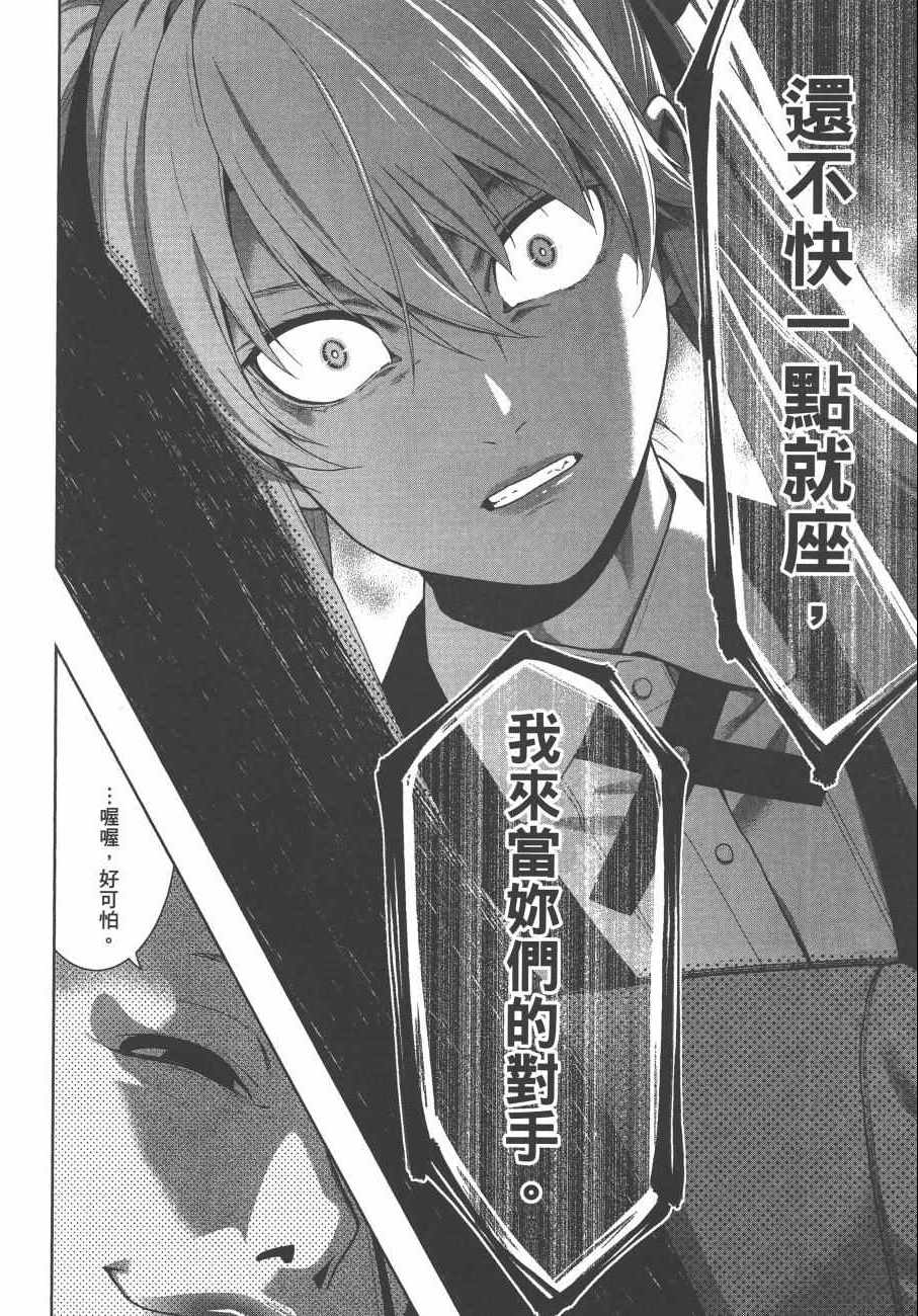 第 115 页