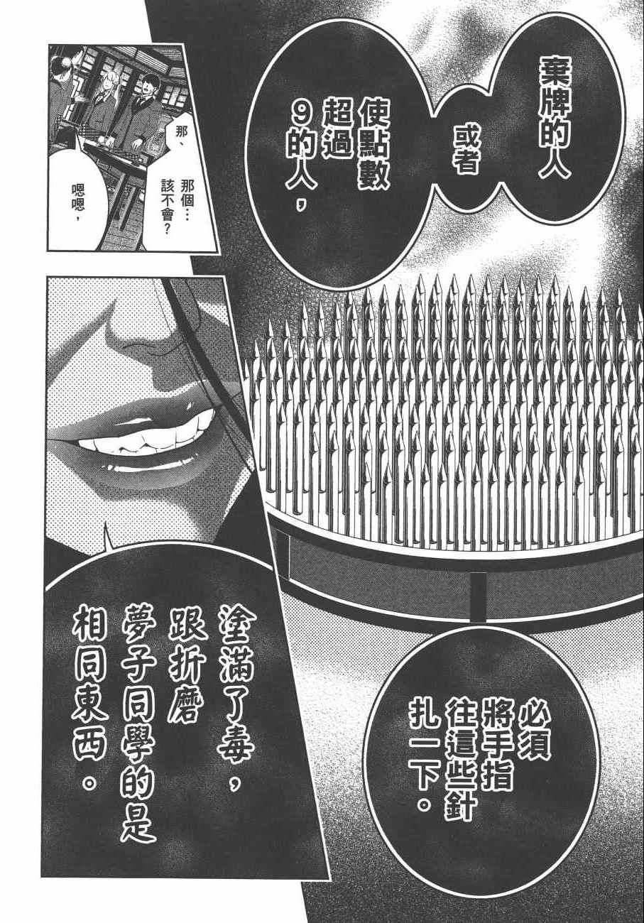 第 117 页