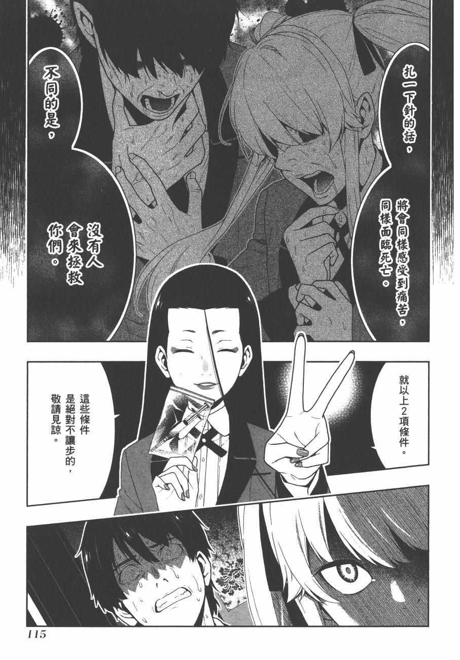 第 118 页