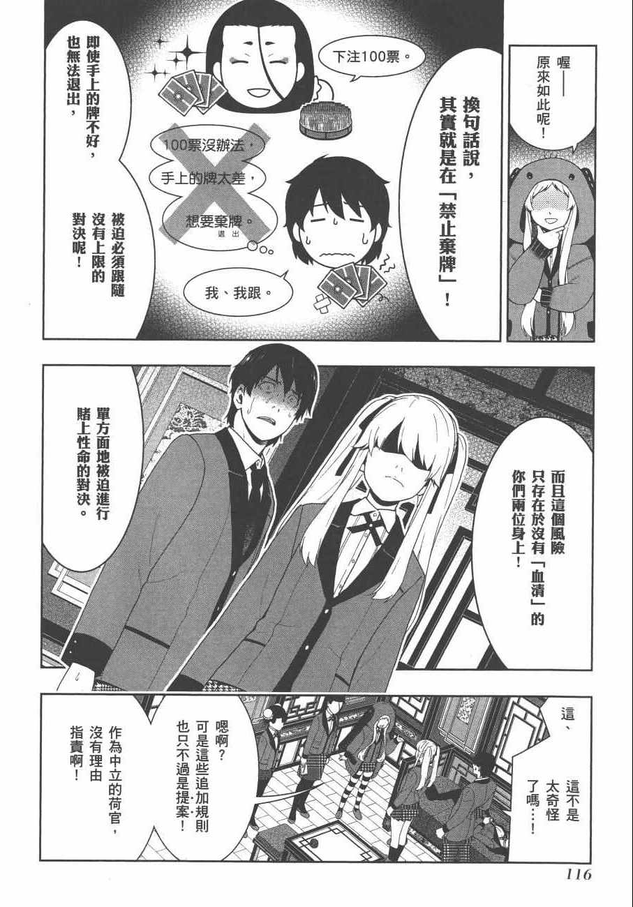 第 119 页