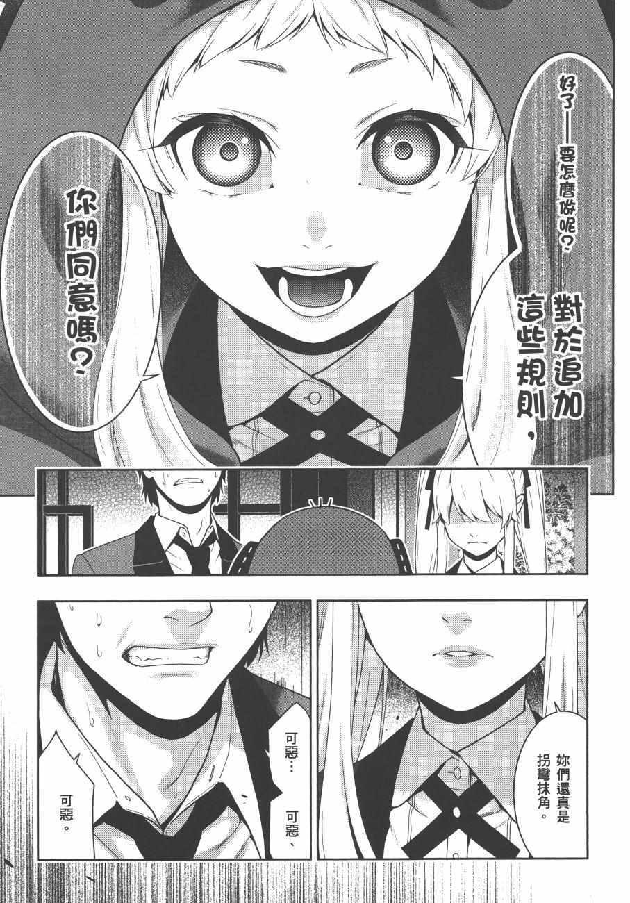 第 120 页