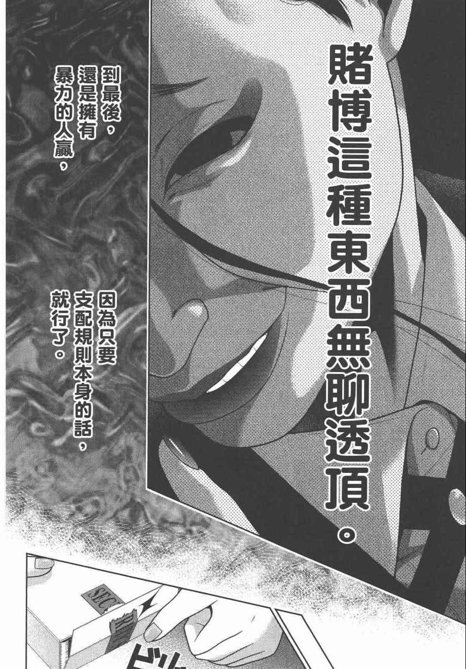 第 123 页