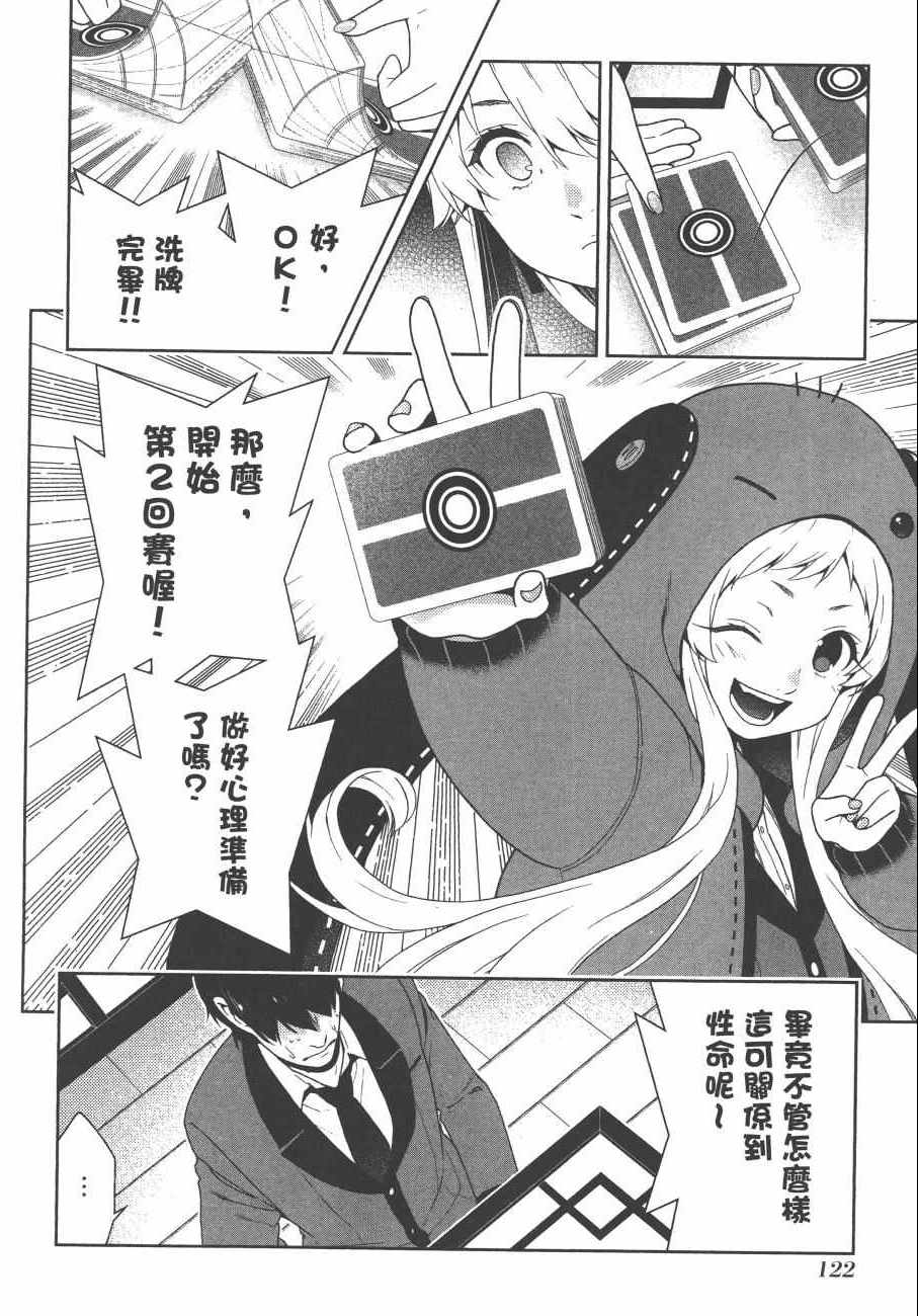 第 125 页