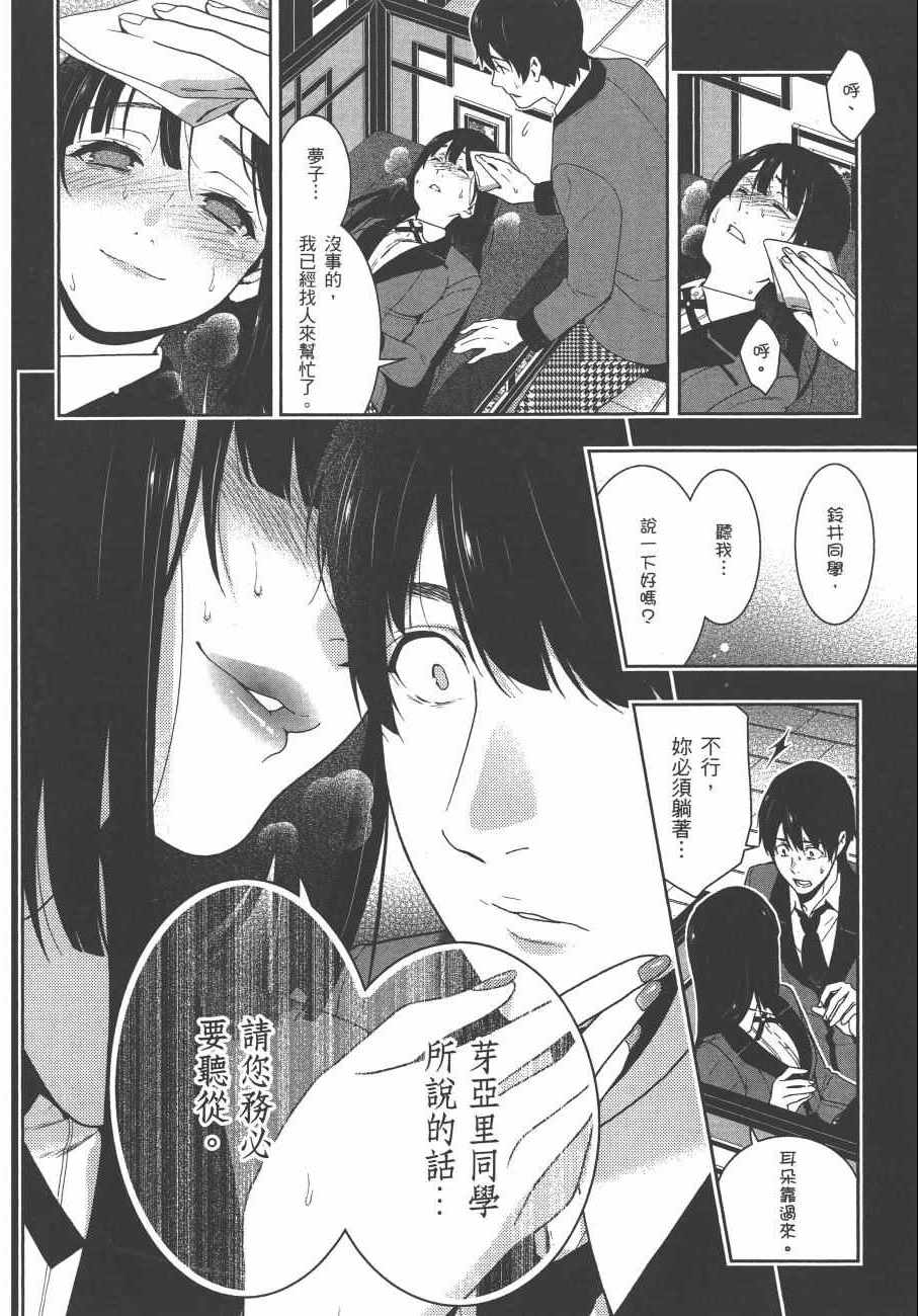 第 127 页