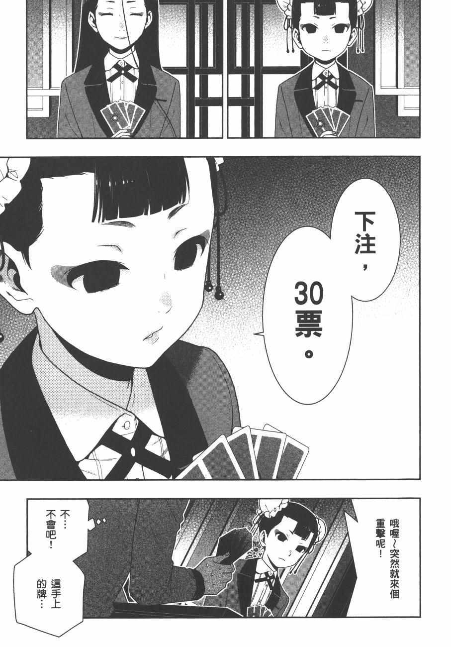 第 130 页