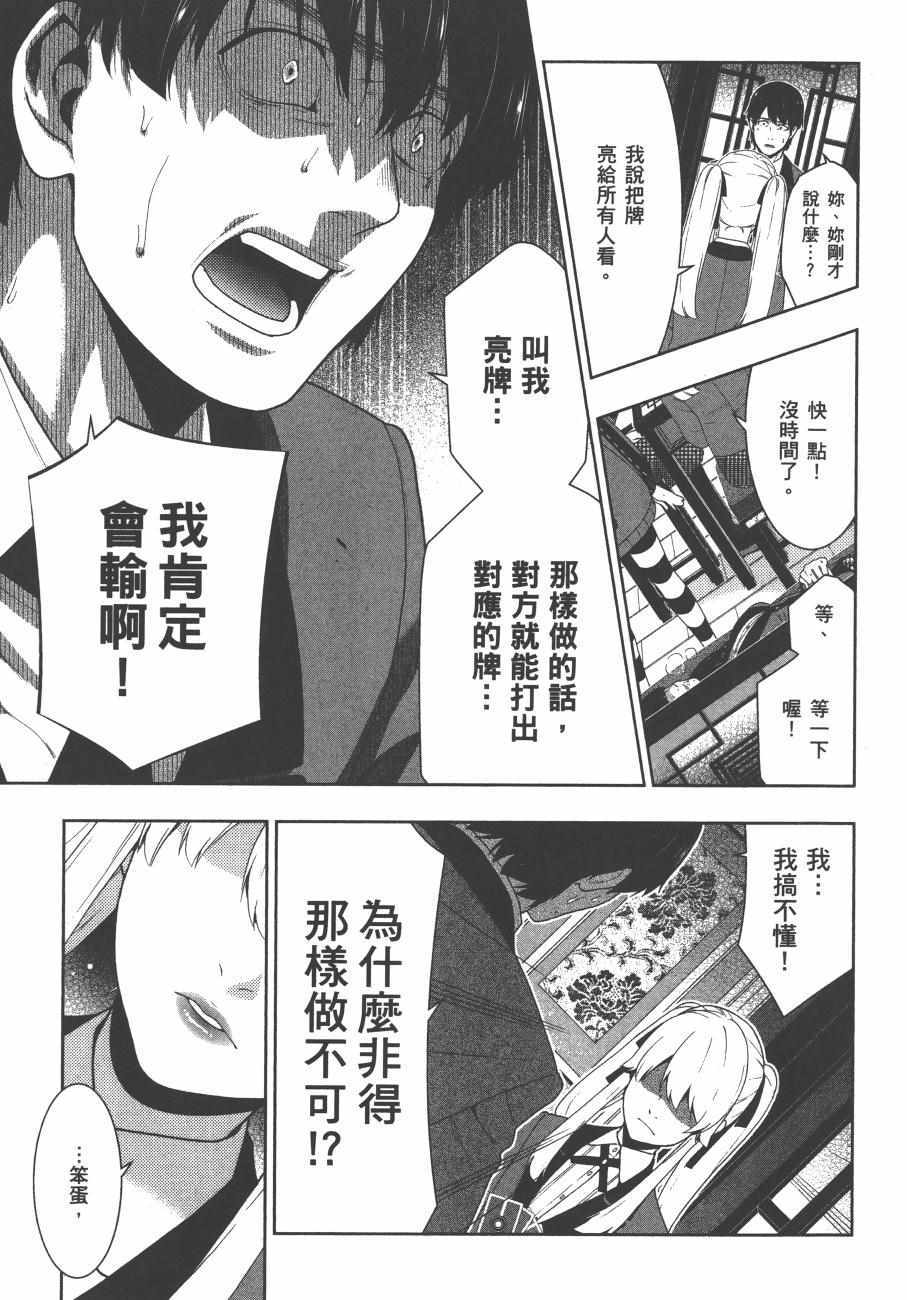 第 134 页