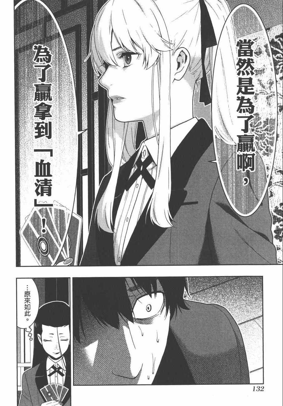 第 135 页