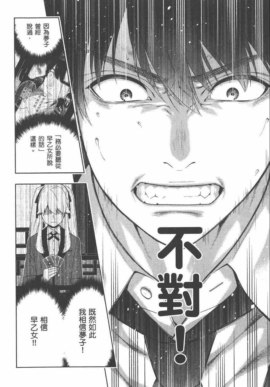 第 137 页