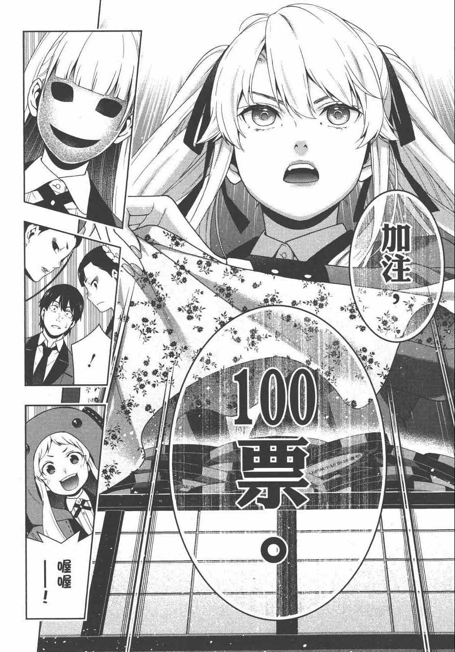 第 139 页