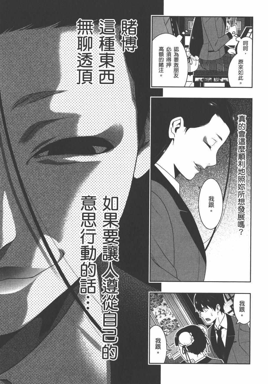 第 140 页
