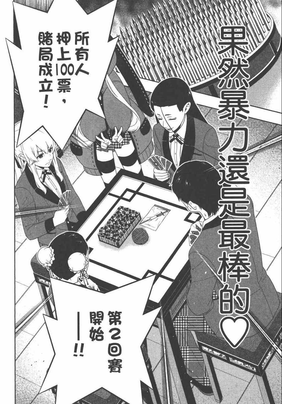 第 141 页