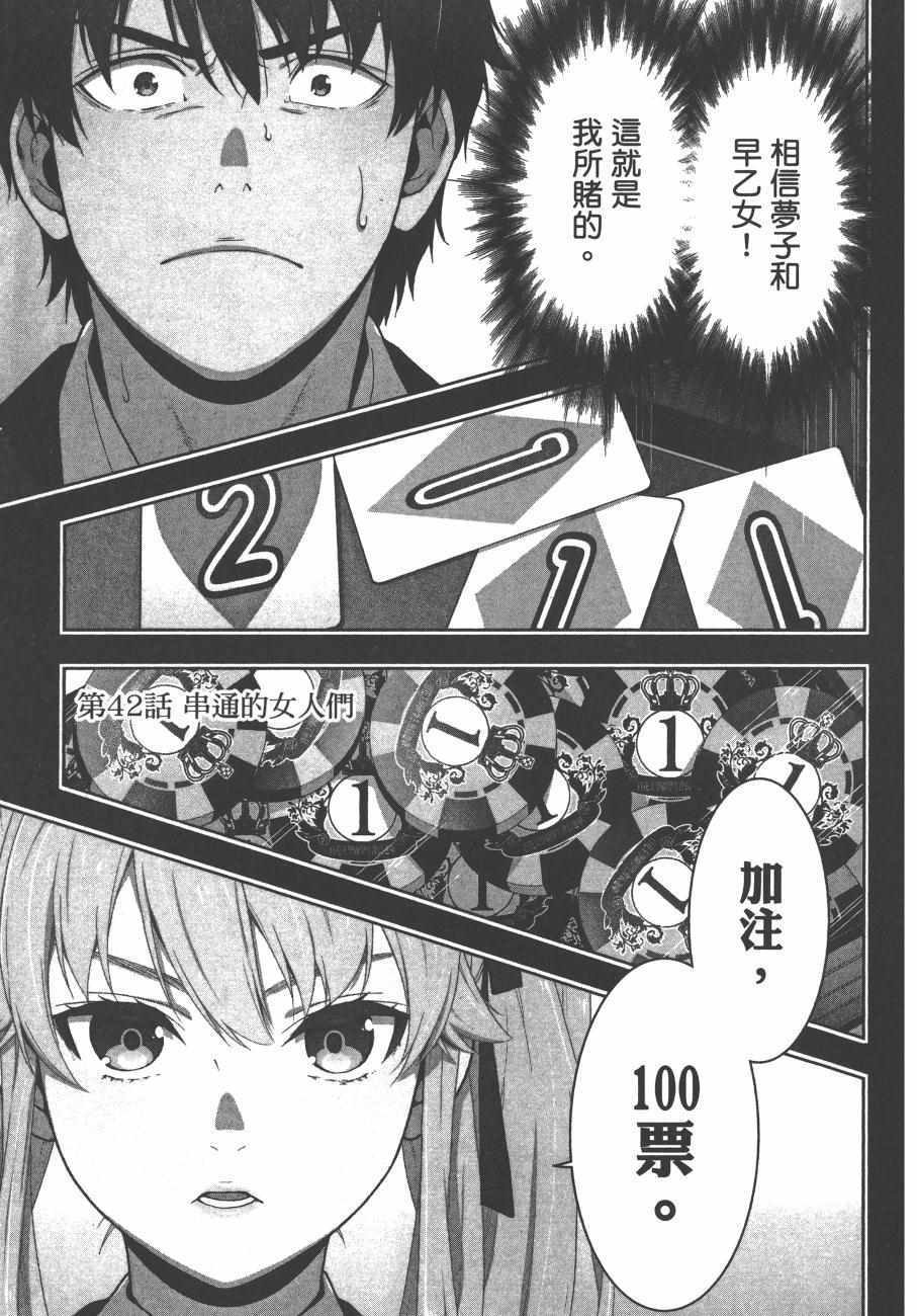 第 142 页
