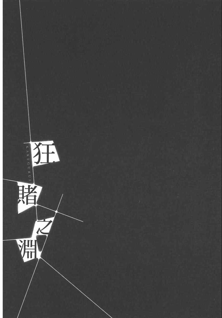 第 145 页