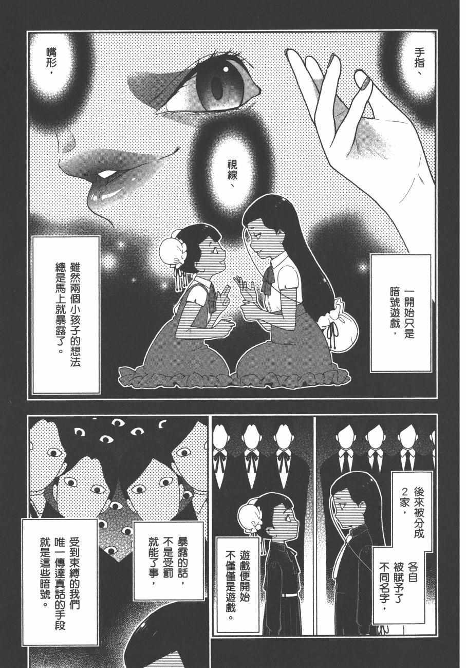 第 146 页