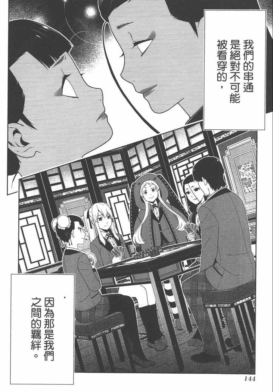 第 147 页