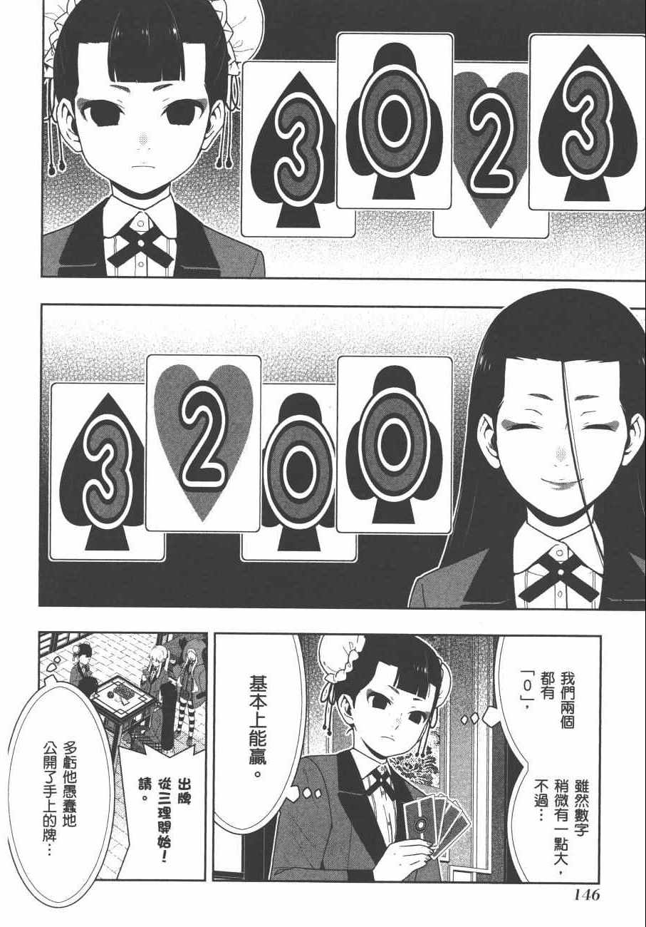 第 149 页