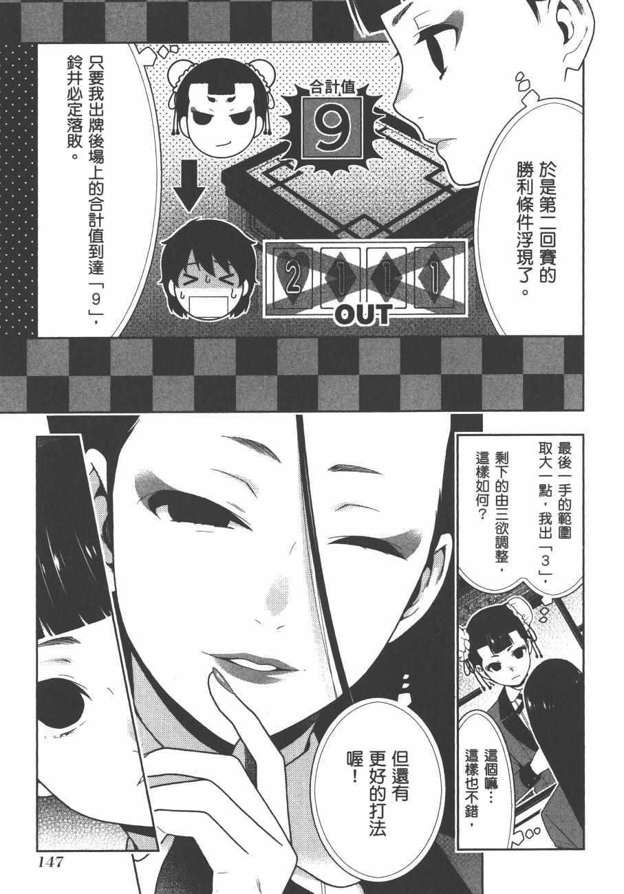 第 150 页