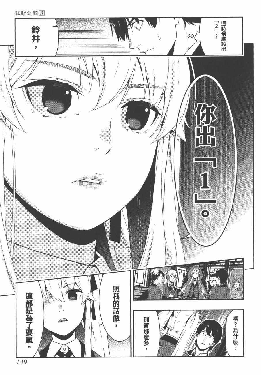 第 152 页