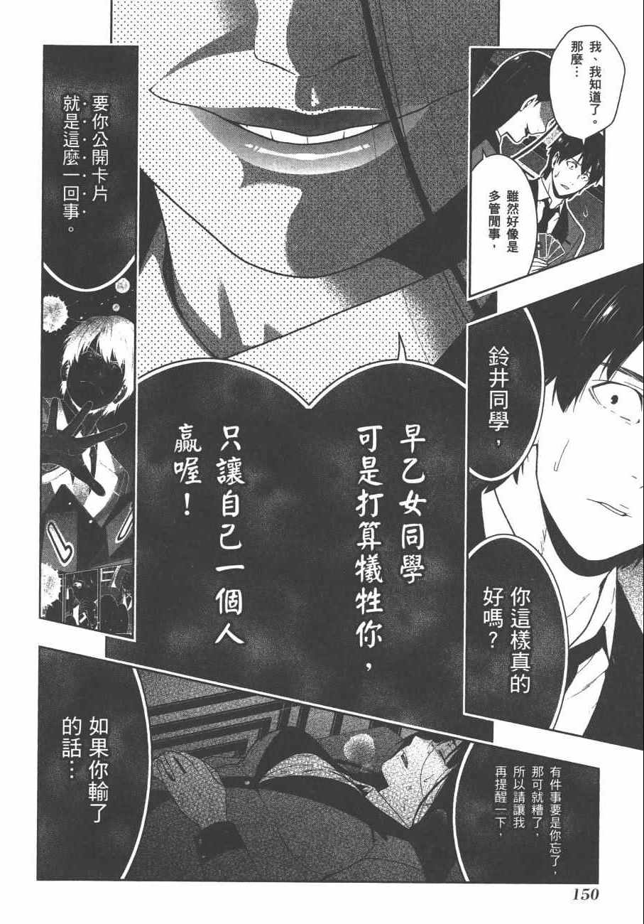 第 153 页