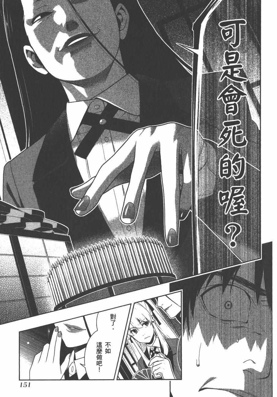 第 154 页