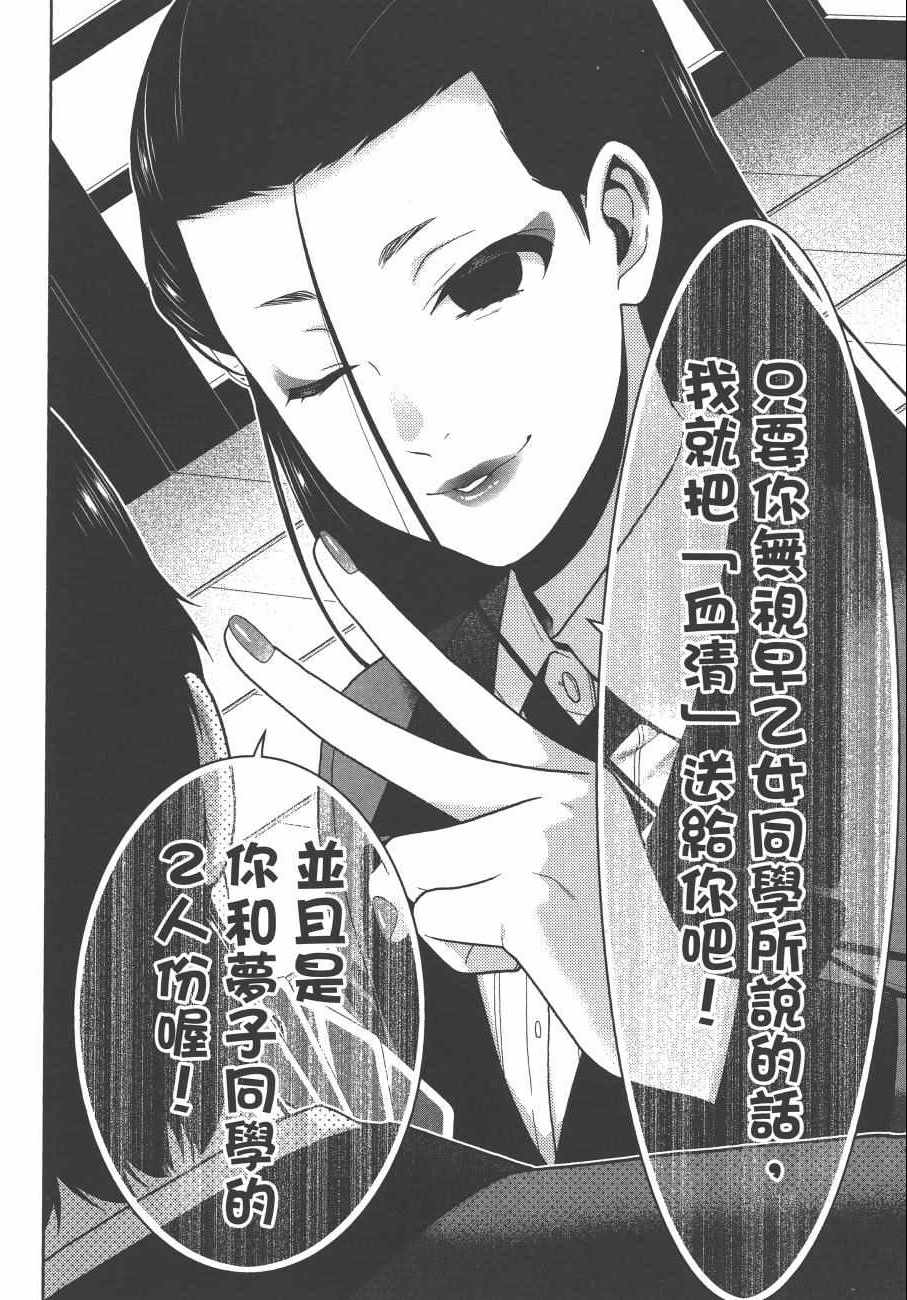 第 155 页