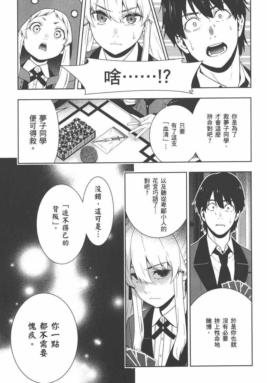 第 156 页