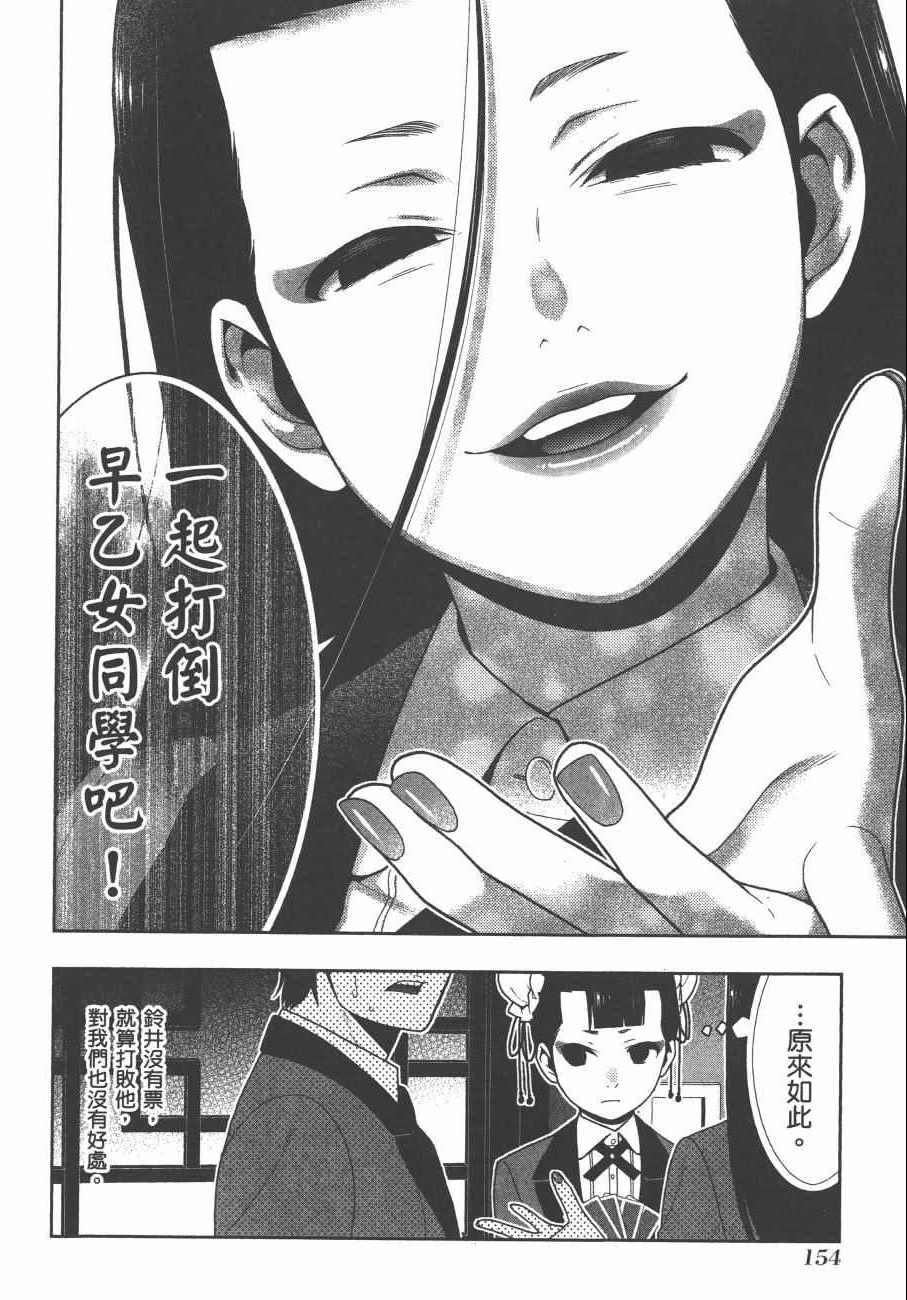 第 157 页