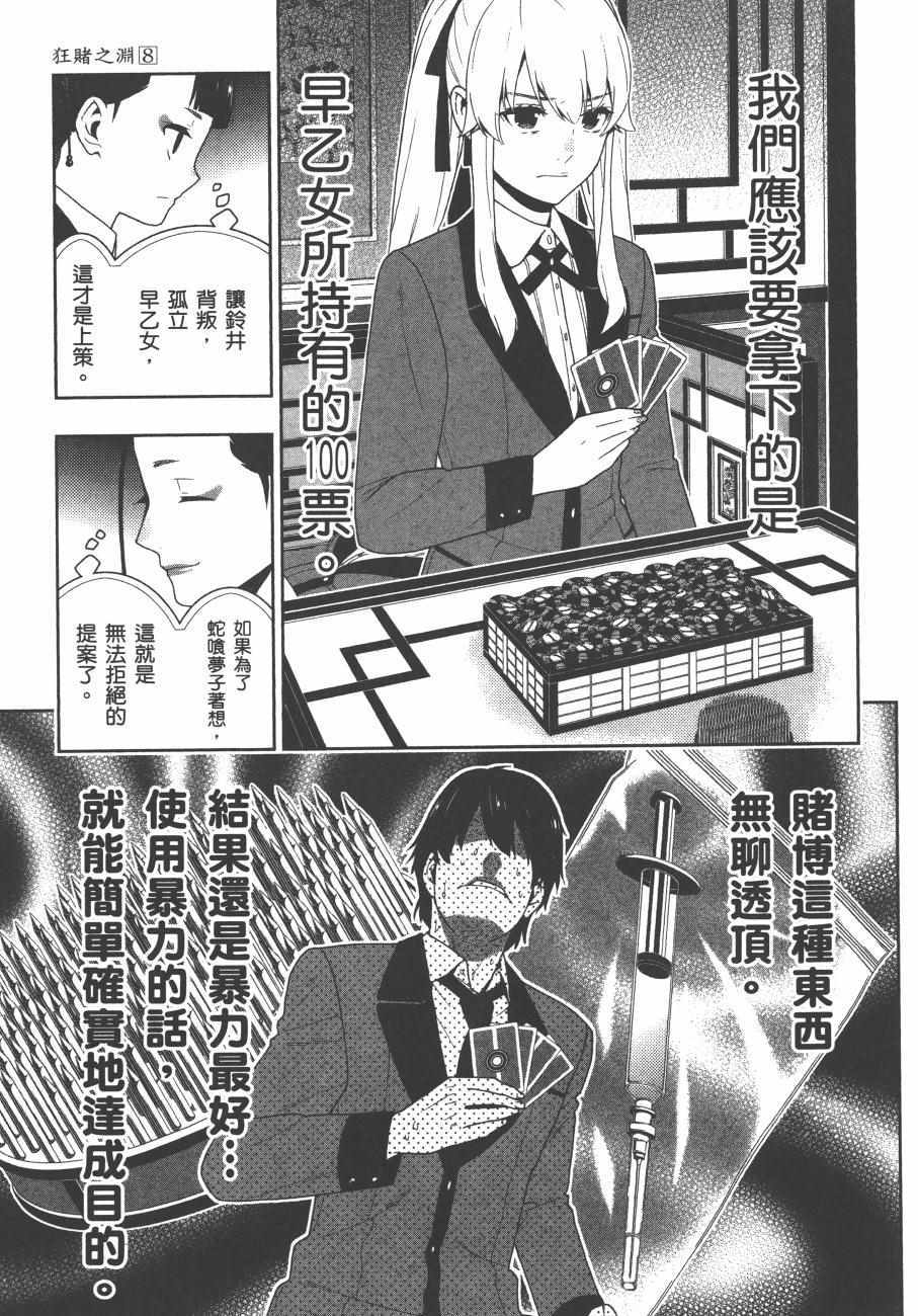 第 158 页