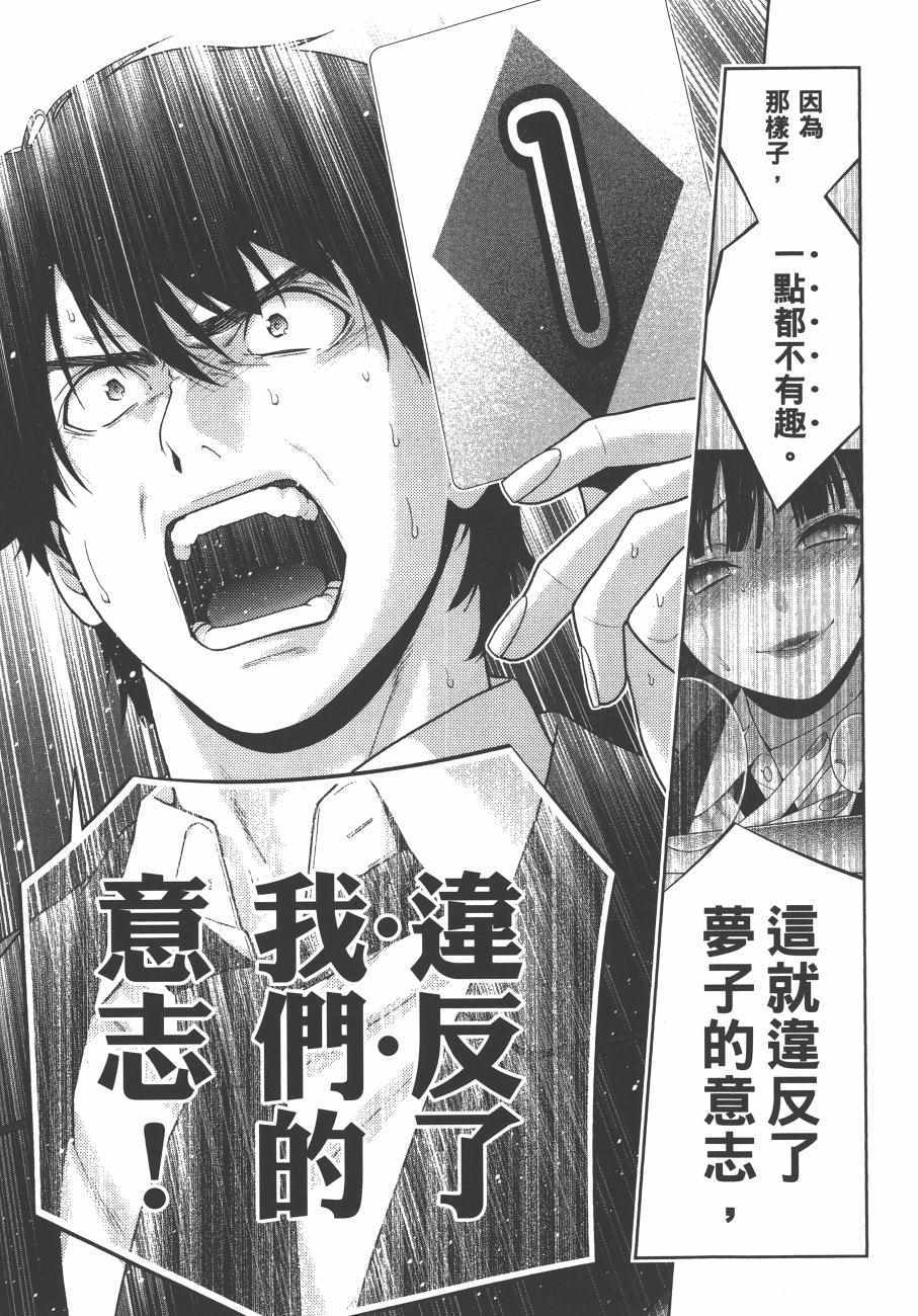 第 160 页