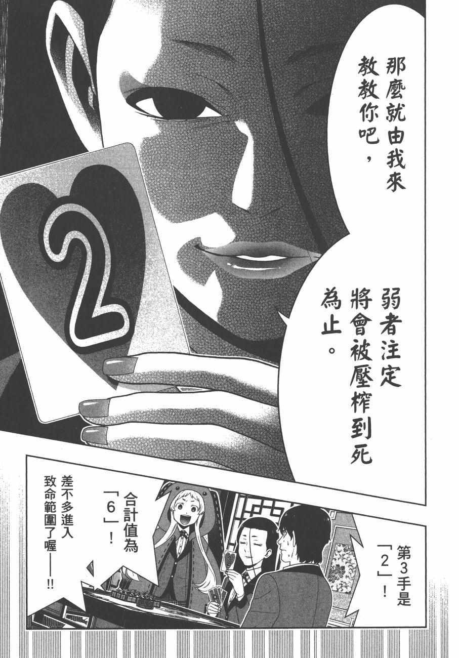 第 162 页