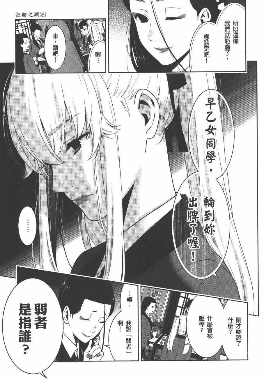 第 164 页
