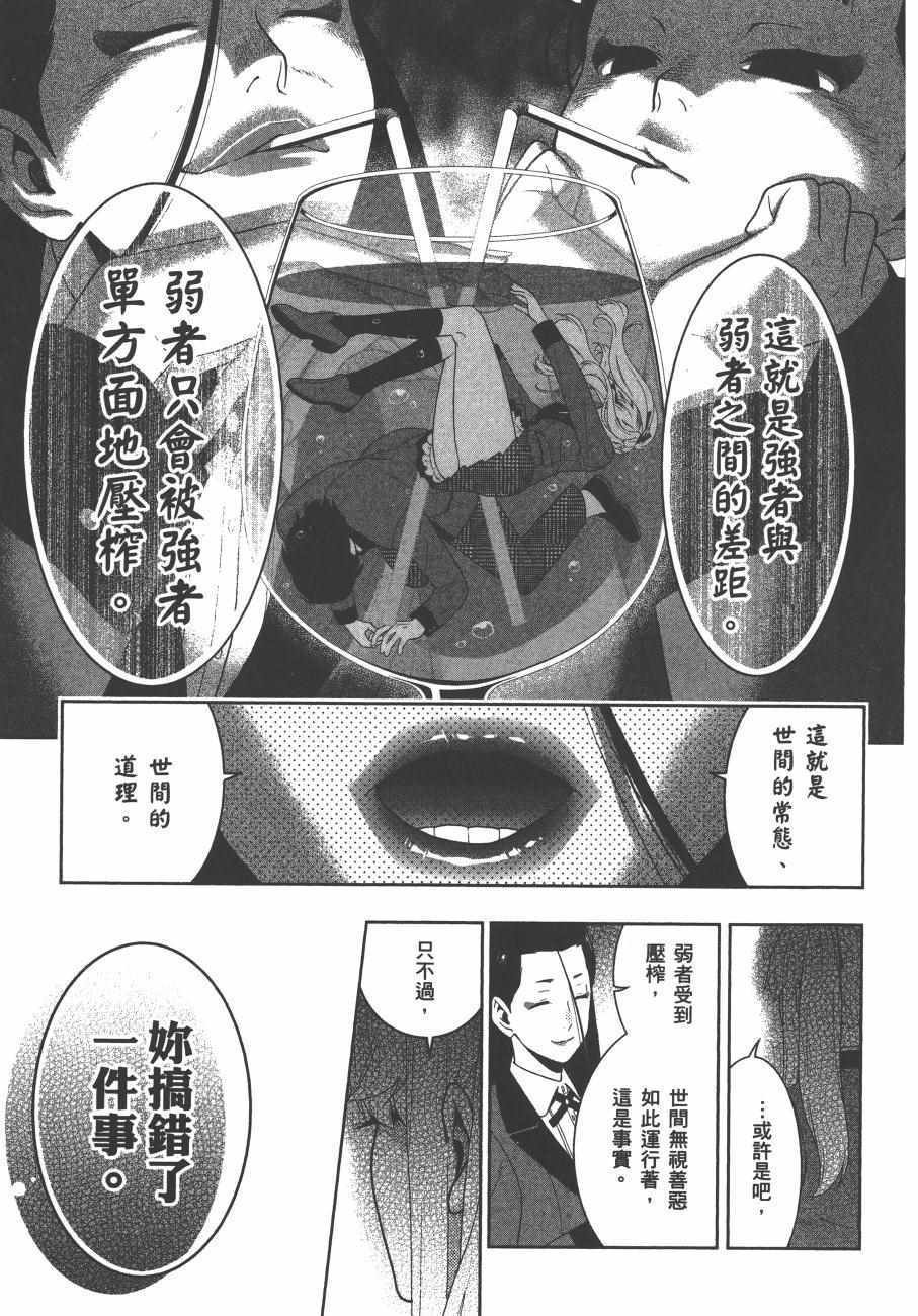 第 166 页