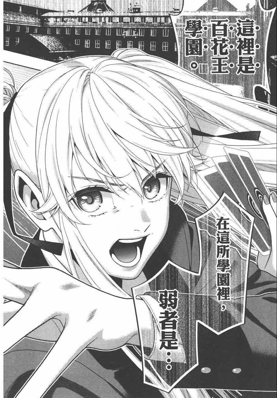 第 167 页