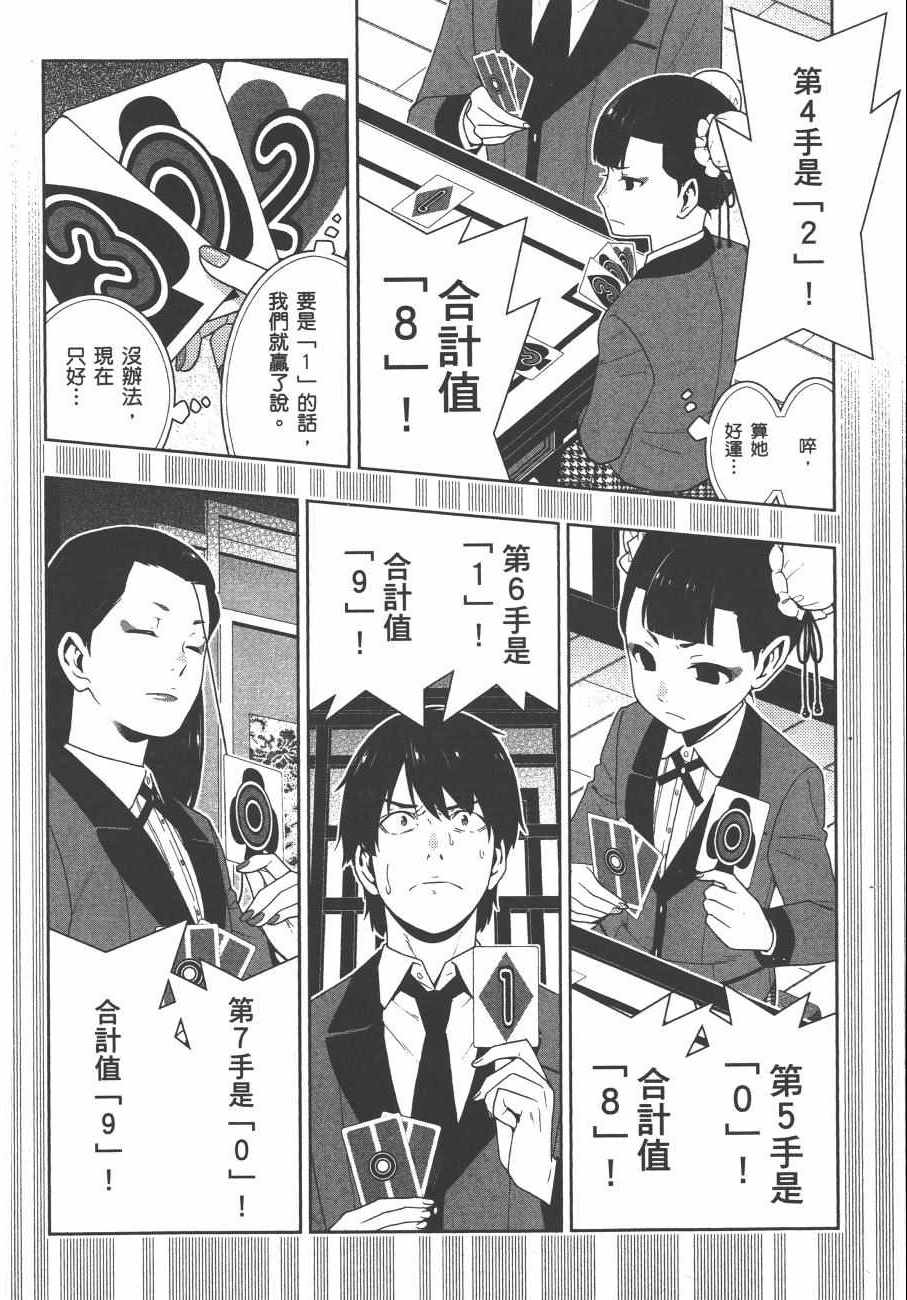 第 169 页