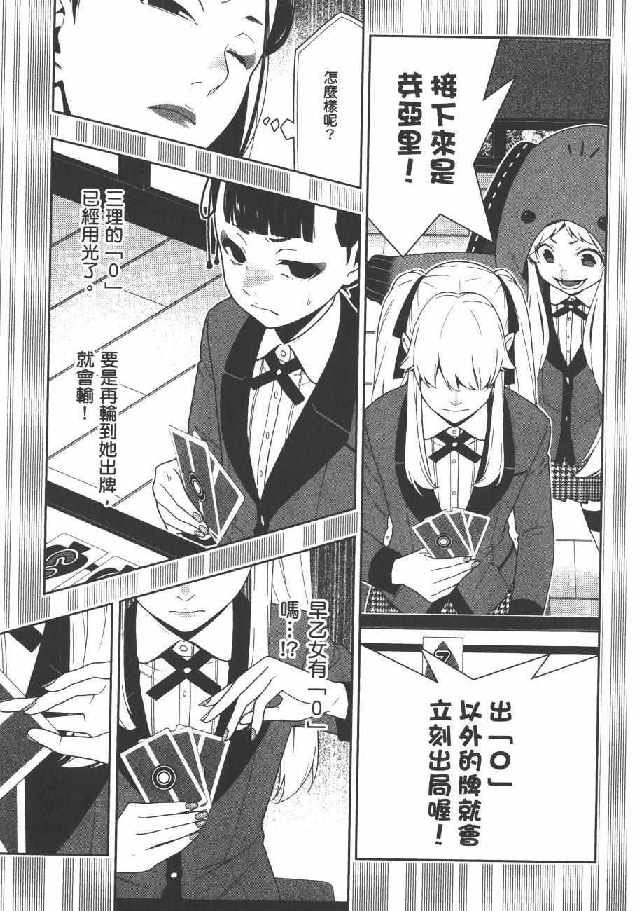 第 170 页
