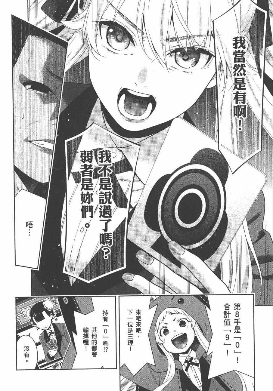 第 171 页