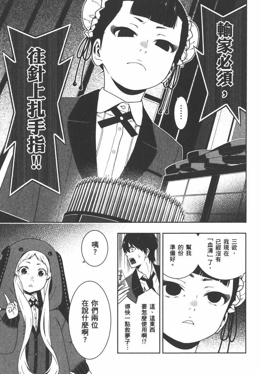 第 174 页