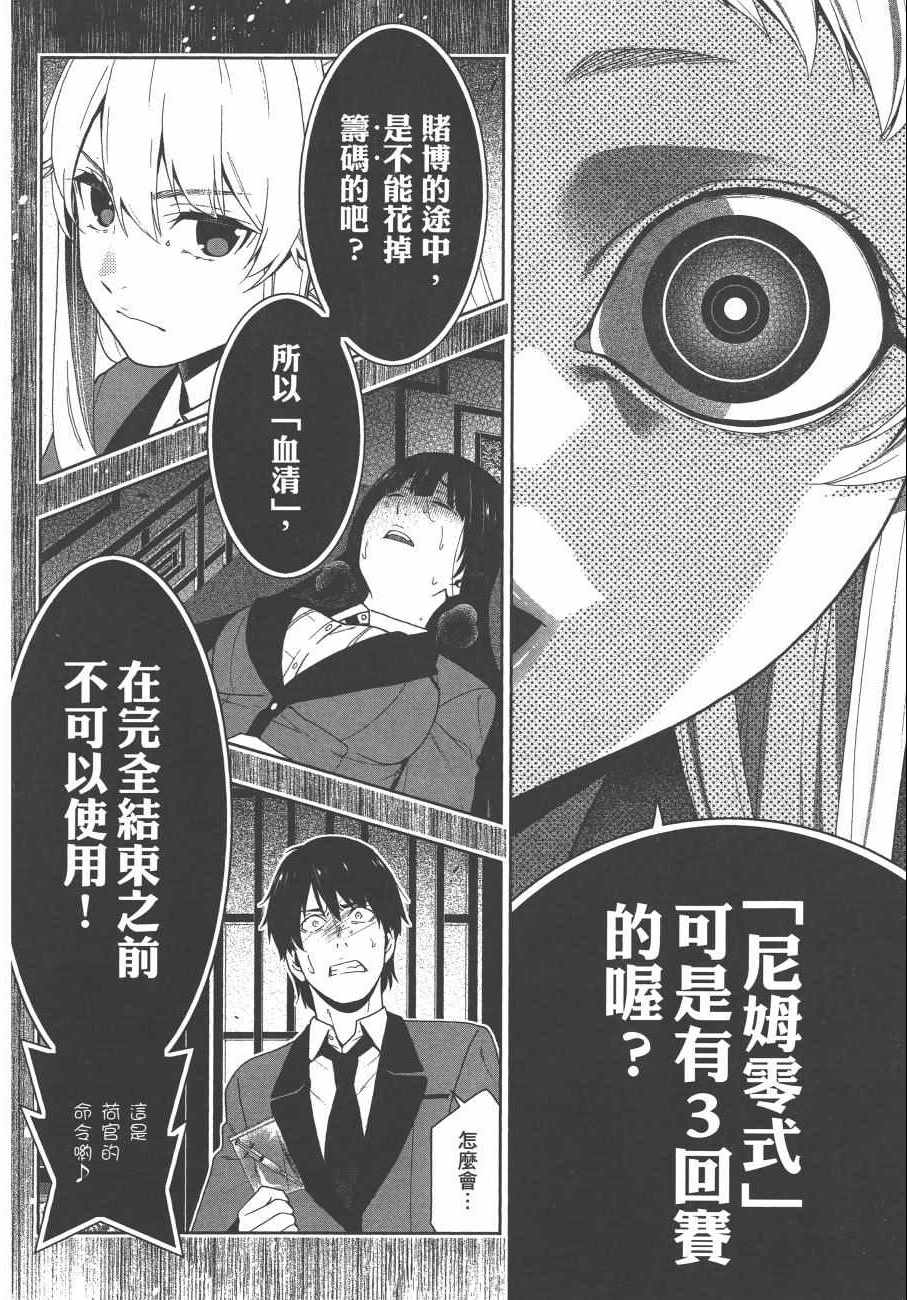 第 175 页