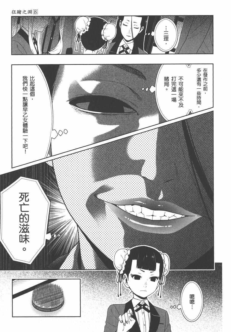 第 176 页