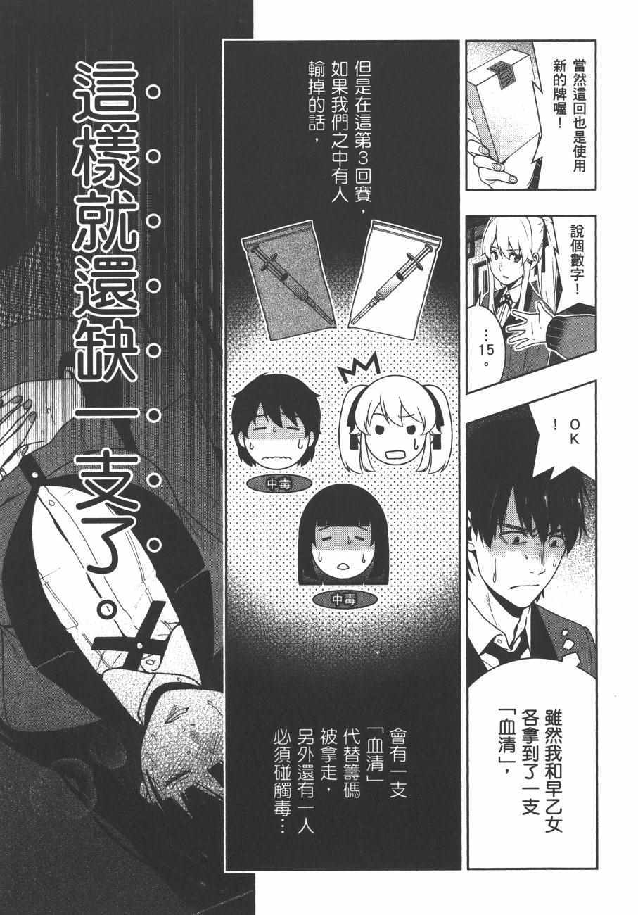 第 178 页