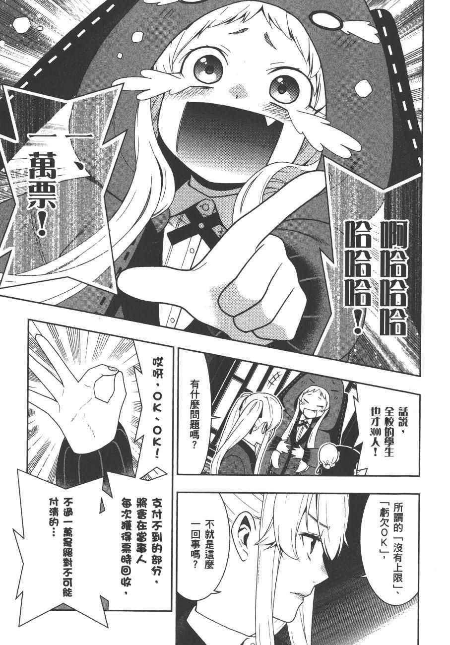 第 182 页