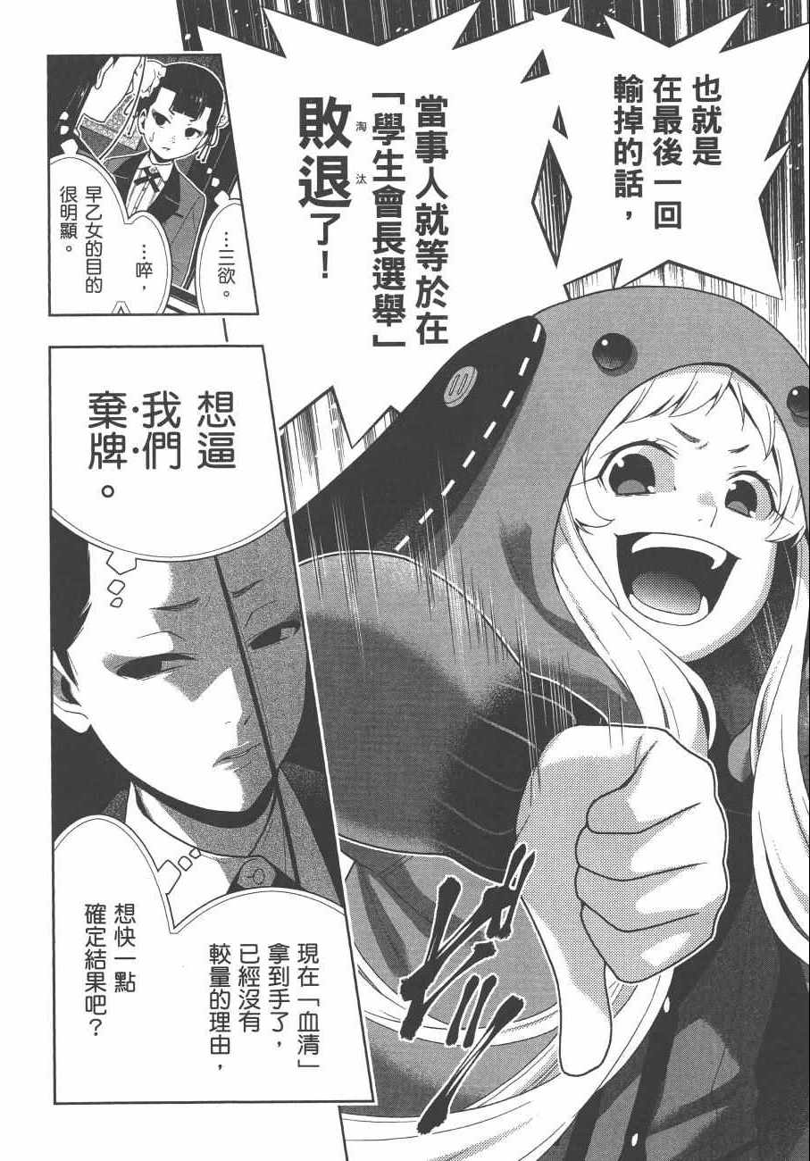第 183 页