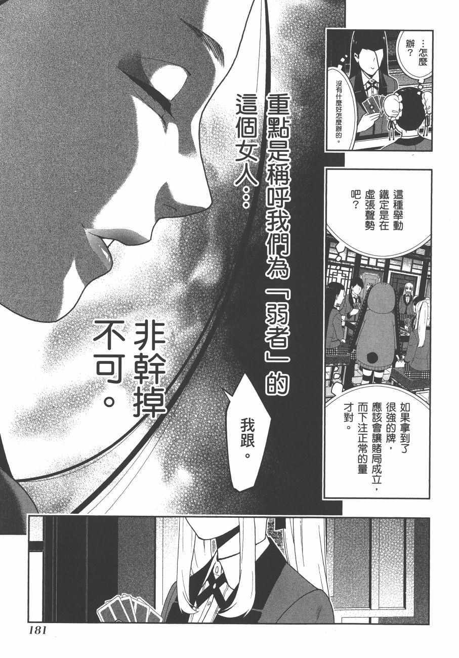 第 184 页