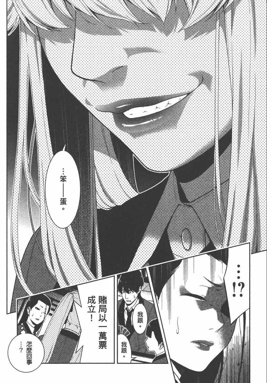 第 185 页