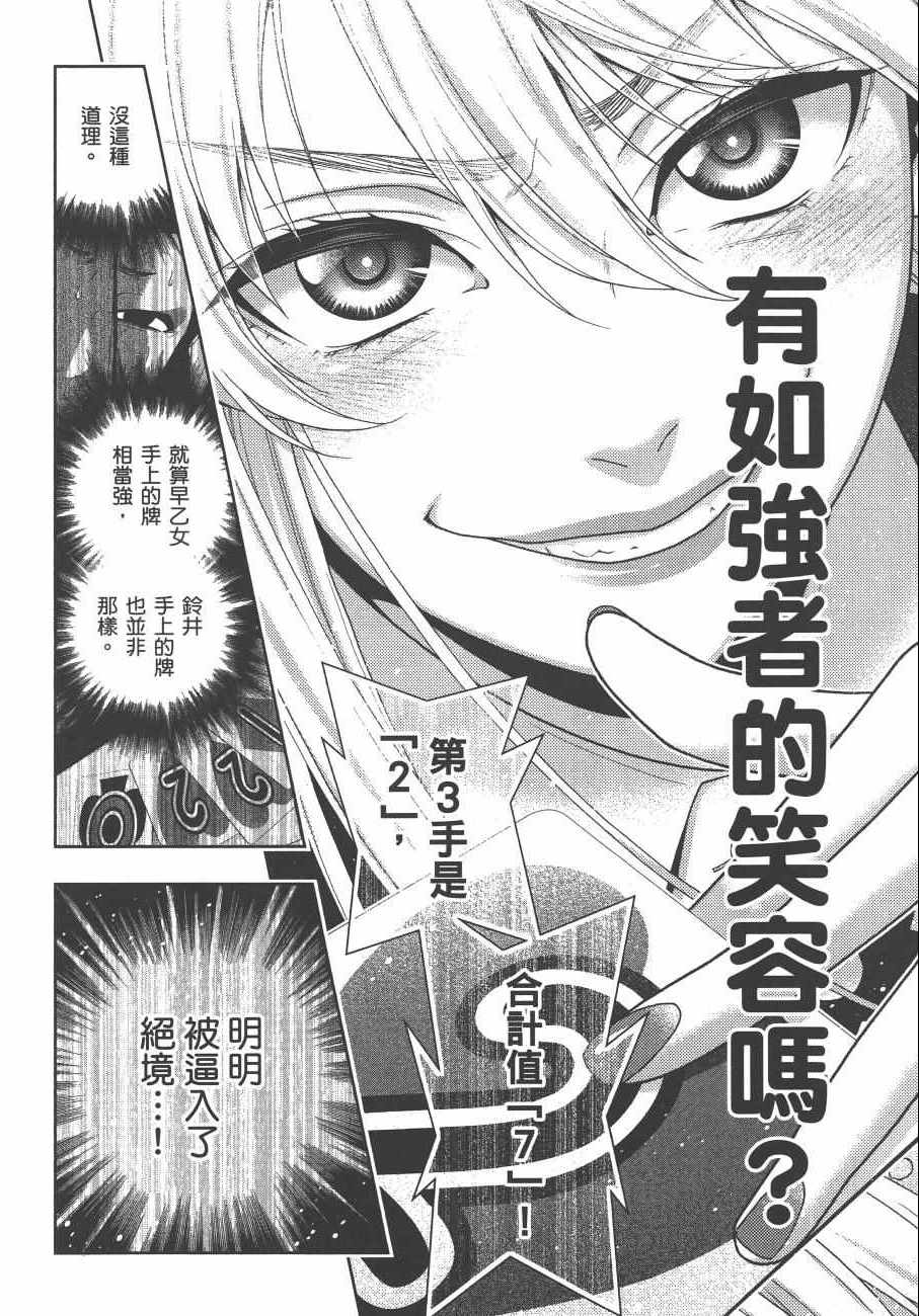 第 187 页