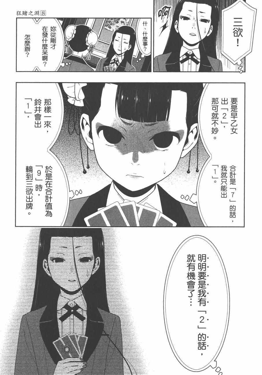 第 188 页