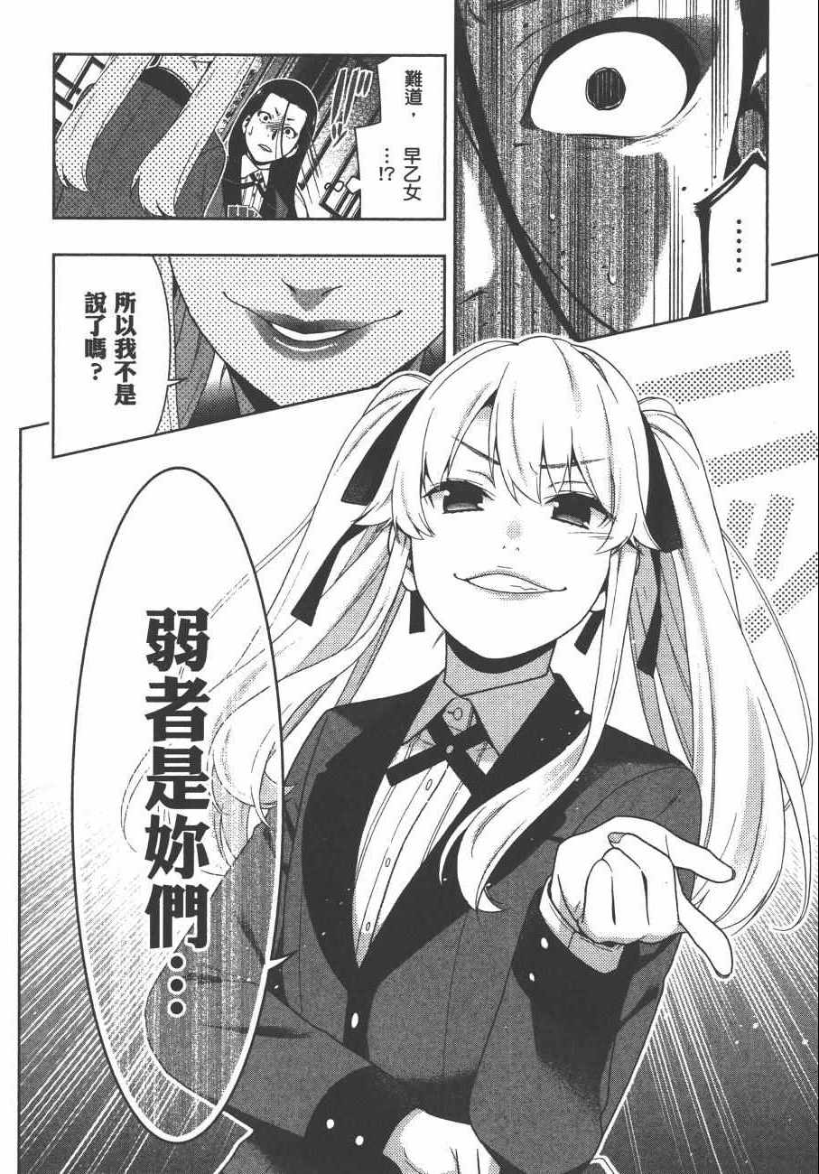 第 189 页