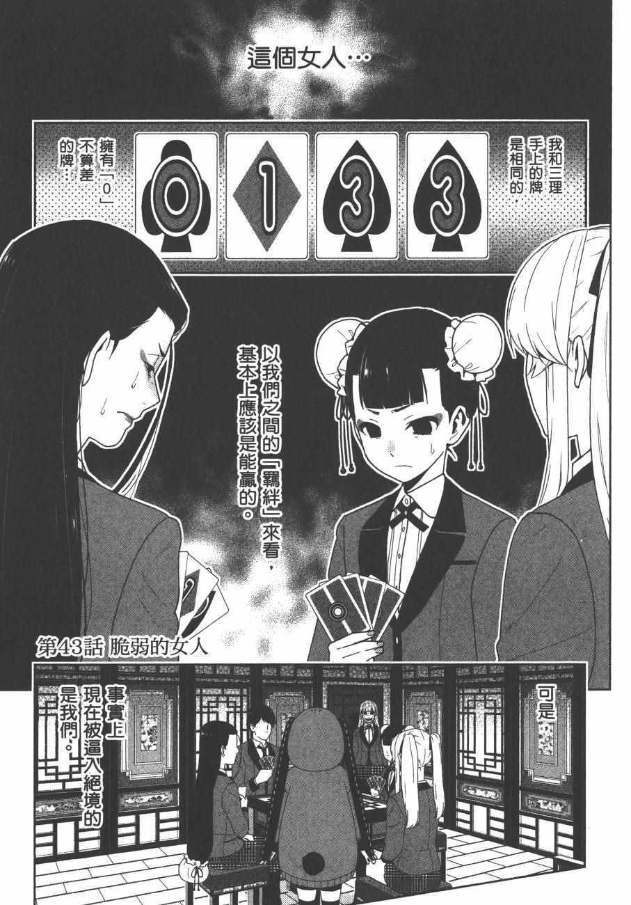 第 190 页