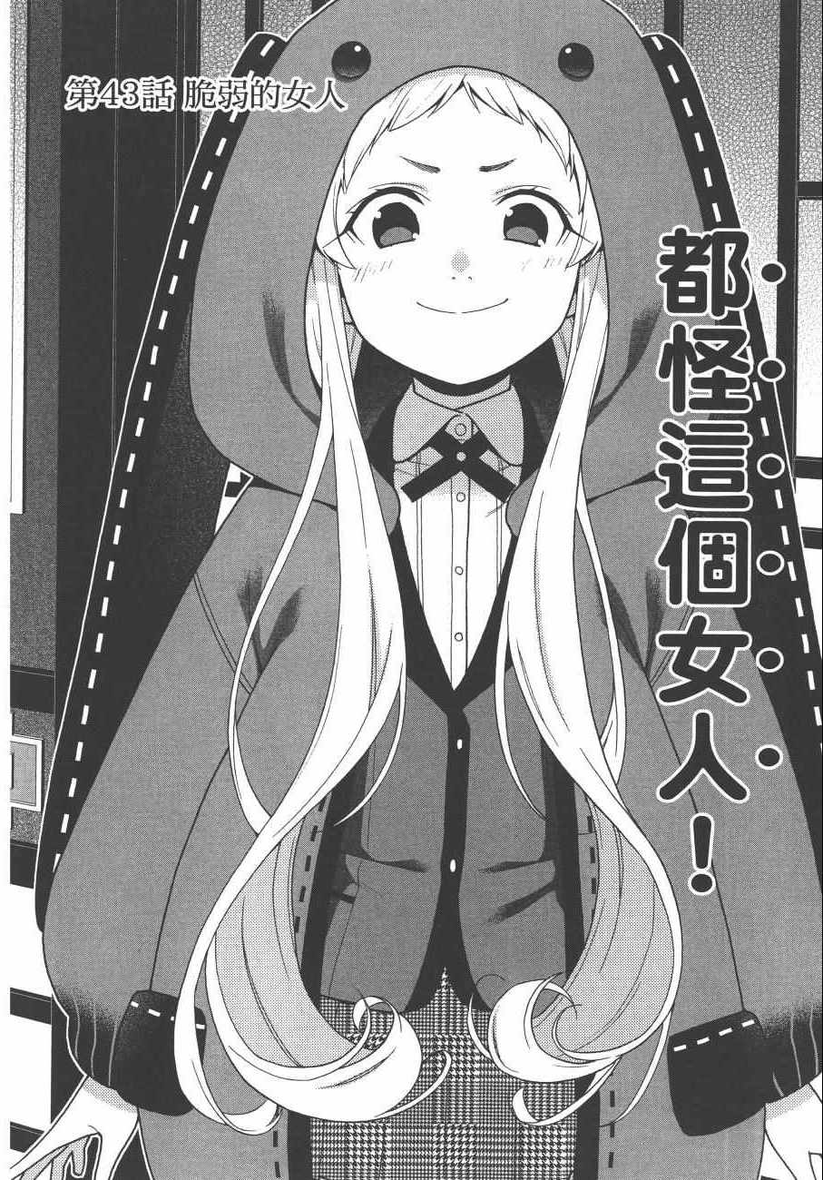 第 191 页