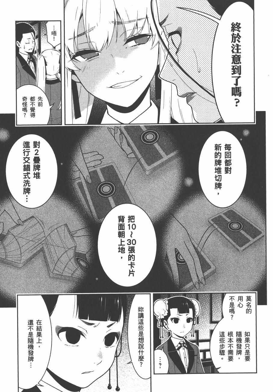 第 192 页